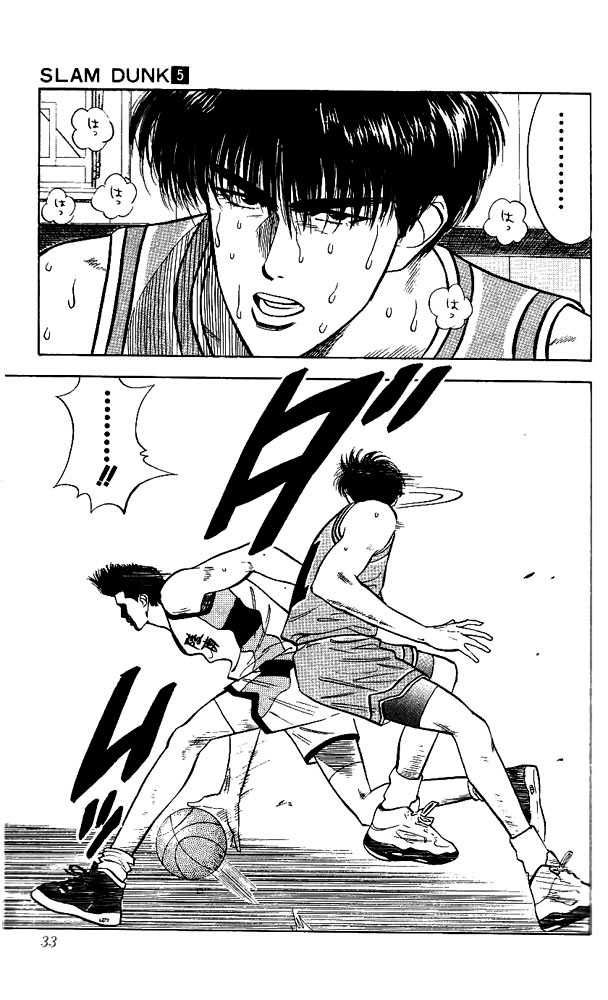 Slam Dunk Chapter 37 7